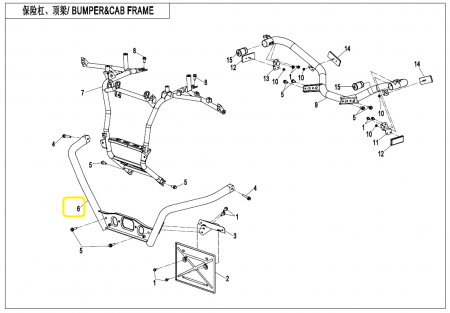 BULLBAR FATA CFMOTO CFORCE 600/625 TOURING =>2022 [3]