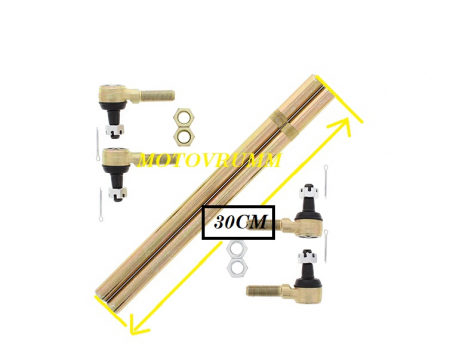 CAPETE BARA CU TIJE RAMFORSATE CFMOTO 500/625  - SUZUKI LT-A/LT-F 400