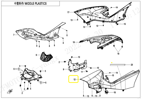 CARENA LATERALA REZERVOR CFMOTO CFORCE 400 X4 / 500 X5 2022-2026 [2]