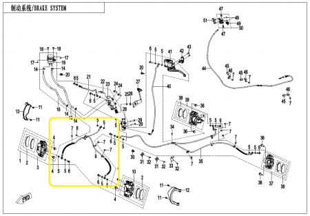 CONDUCTA FRANA SPATE CFMOTO CFORCE 400 / 500 X4 / X5 2022-2024 [1]