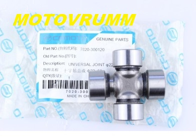 CRUCE CARDAN FATA CFMOTO 400/450/500/520/550/1000 2015-2024 [4]