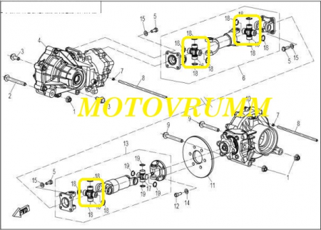 CRUCE CARDAN CFMOTO 500, X5, U5, 600, 625, X6, Z6, U6, X8 , CF800 25X64 [2]