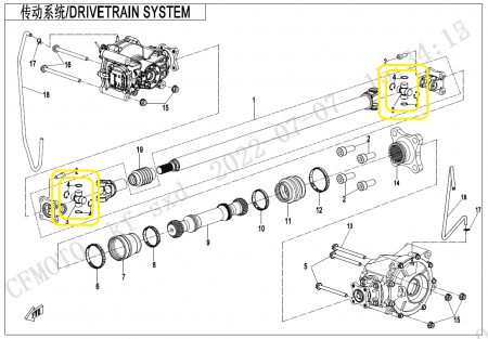CRUCE CARDAN CFMOTO CFORCE ATV / UTV / SSV OEM [3]