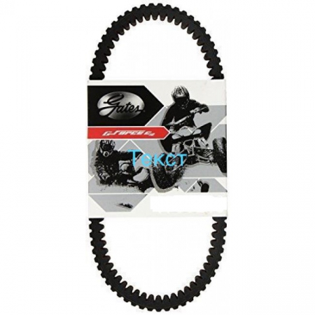 CUREA TRANSMISIE  ARCTIC-CAT 650 V2 '04-'06 / KAWASAKI KVF 650/750 / KFX 700 '04-'09 [2]