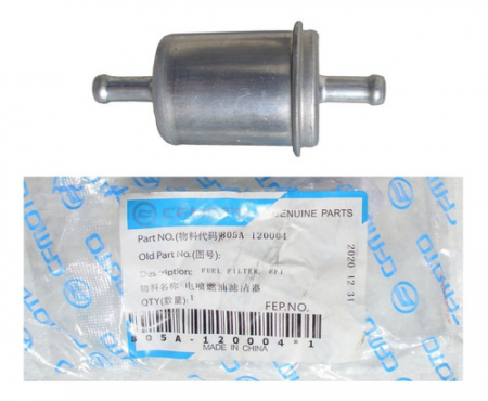FILTRU COMBUSTIBIL CFMOTO 400/450/500/520/550/600/625/800/820 ORIGINAL [8]