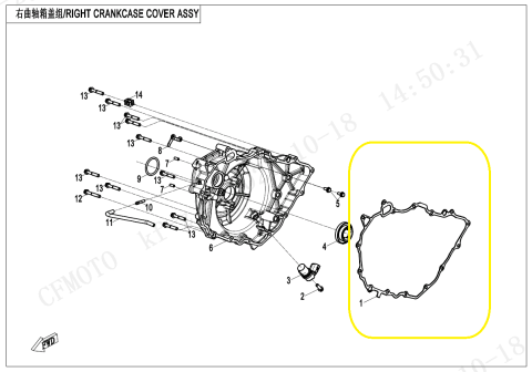 GARNITURA STATOR CFMOTO CFORCE 850 / 1000 GEN3 2025-> [1]