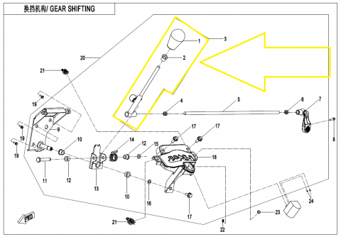 MANETA SCHIMBATOR CFMOTO CFORCE 600 / 625 2021-2025 [1]
