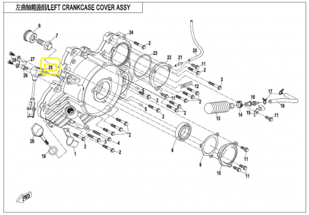 SENZOR ROTATIE VOLANTA CFMOTO CFORCE / UFORCE / ZFORCE 400 / 600 / 950 / 1000 2021-2024 [2]