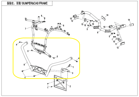 SUPORT BULLBAR FATA CFMOTO CFORCE 600/625 2024-2026 [1]