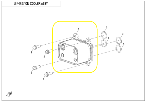 TERMOFLOT CFMOTO CFORCE 850 / 1000 2024-2027 GEN3 [2]