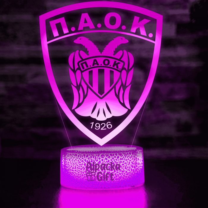 Lampa 3D - PAOK Salonic [3]