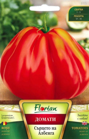 Seminte de tomate nedeterminate - Rosii Inima de Albenga 0.2 gr