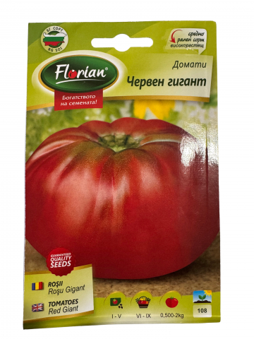 Seminte de Legume - Rosii Rosu Gigant 0.2 g