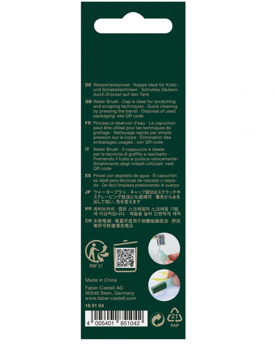 Pensula cu Rezervor Apa varf Fine, Faber-Castell [3]