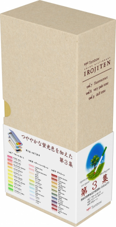 Creioane Colorate Irojiten Seascape 30 Culori Volum 7, 8, 9  Tombow [12]