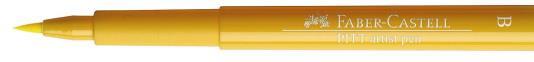 Pitt Artist Pen Brush Faber-Castell (disponibil in 60 culori) galben cadmium