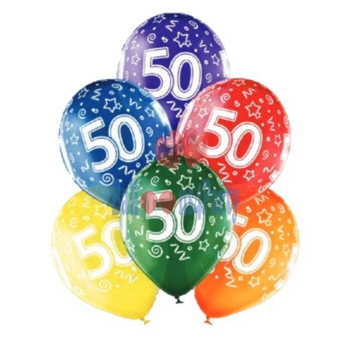 Set 6 baloane latex aniversare 50 ani 30cm