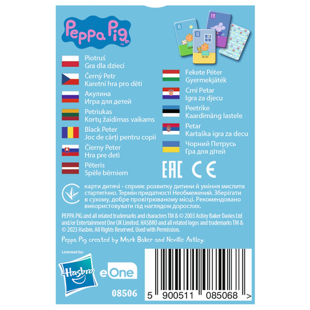 Joc De Carti Pacalici Peppa Pig [3]