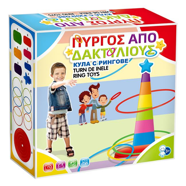 Joc Îndemânare Turnul cu Inele [3]