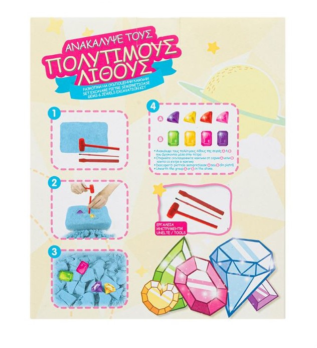 Kit creativ paleontologic-Descopera Pietrele pretioase [2]