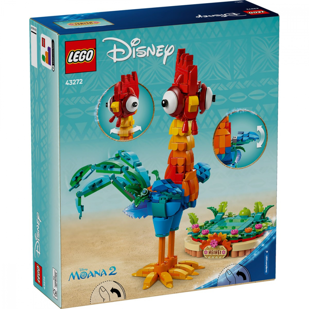 LEGO DISNEY HEIHEI 43272 [8]