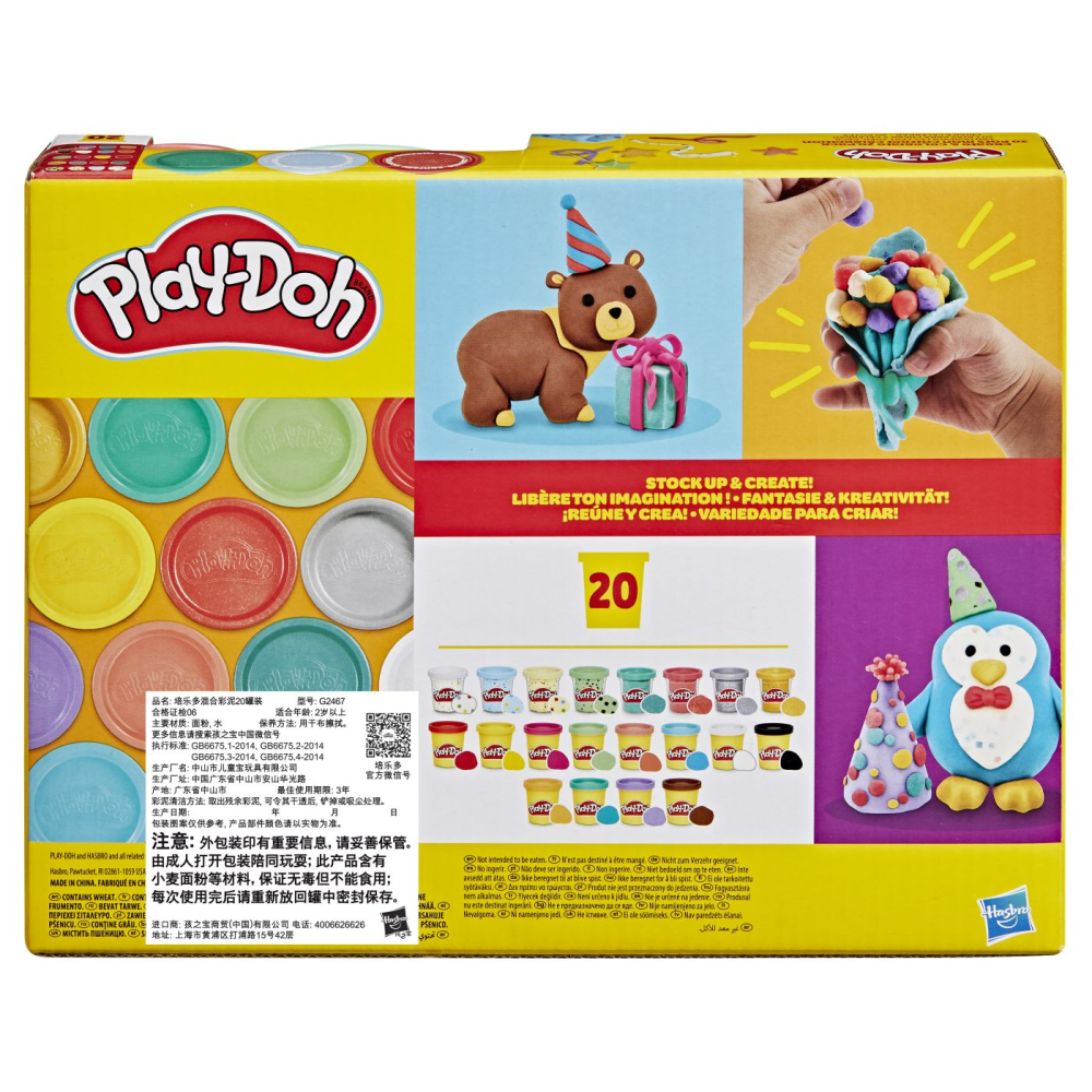 PLAY DOH SET CREEAZA SI CELEBREAZA [10]