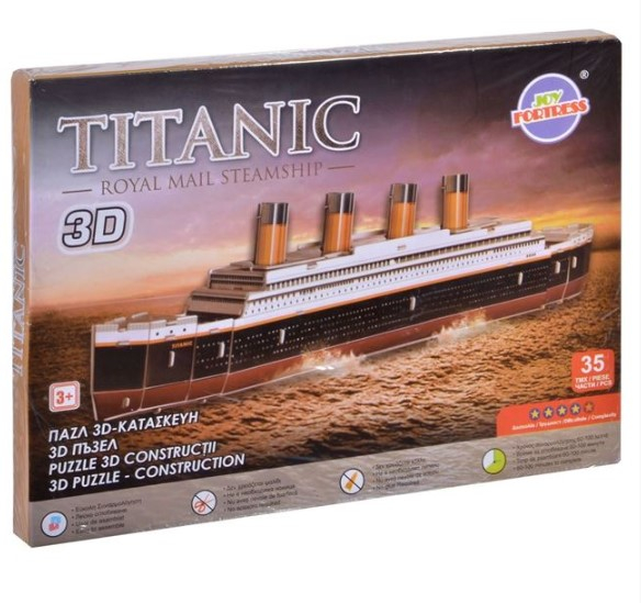 Puzzle 3D cu 35 de piese [2]