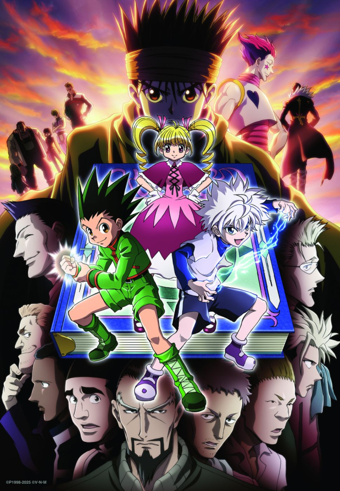 PUZZLE HUNTER X HUNTER 300 [2]