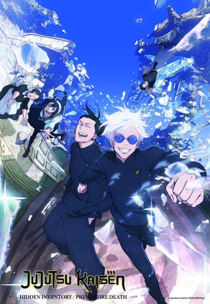 PUZZLE JUJUTSU KAISEN 300 [2]