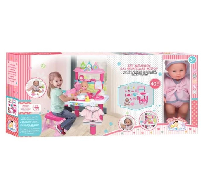 Set de joaca bebelus cu cada si accesorii incluse [2]