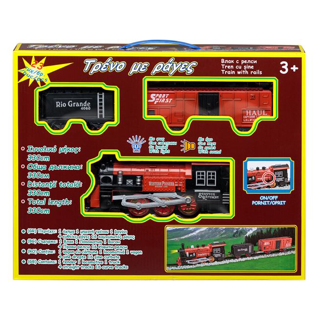 Set de joaca Locomotiva cu vagon si sine [3]