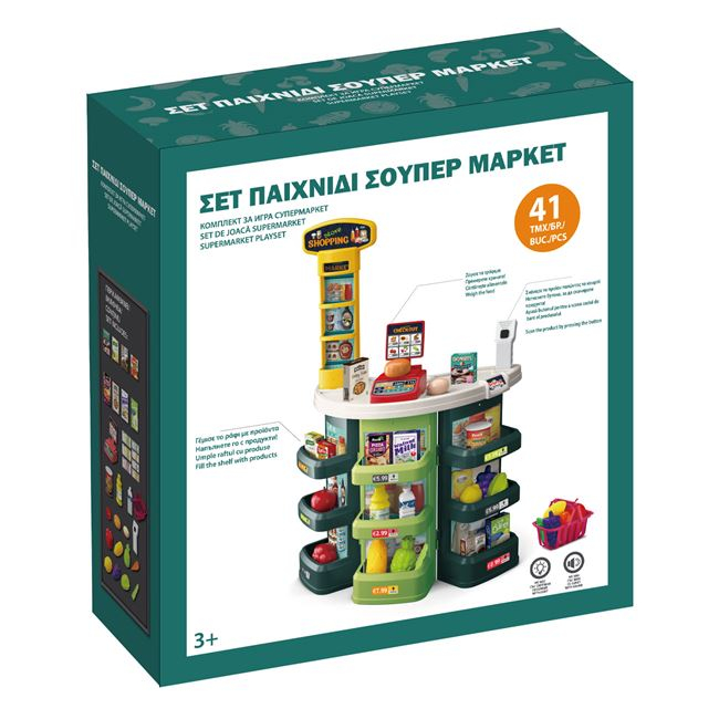 Set de joaca Supermarket cu accesorii incluse [3]