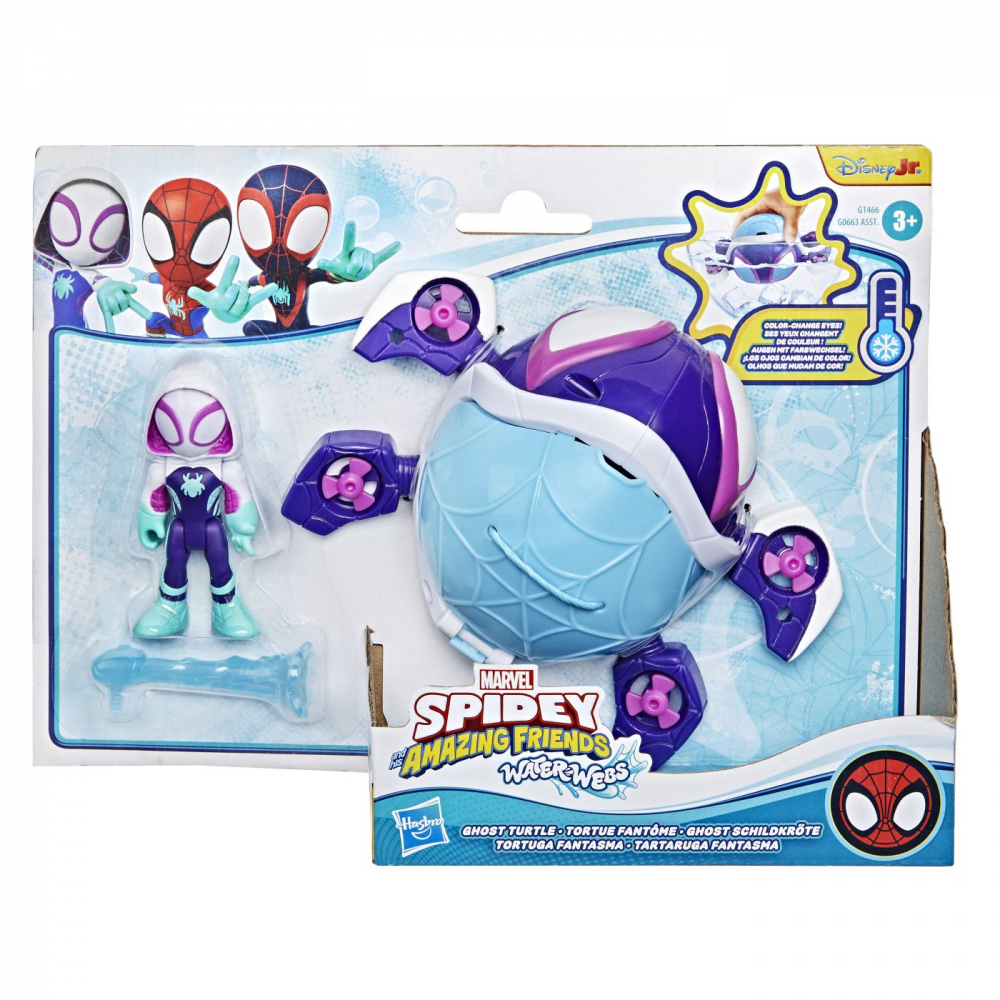 SPIDEY SI PRIETENII LUI UIMITORI MARVEL SET FIGURINA 7.6CM SI SUBMARINUL TESTOASA FANTOMA