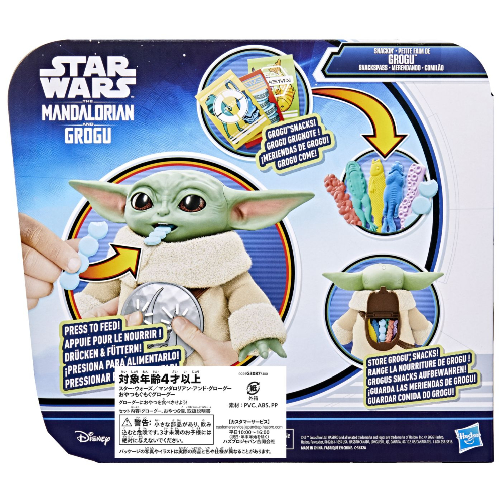 STAR WARS MANDALORIAN SI GROGU SET FIGURINA GROGU SI ACCESORII GUSTARI 16.5CM [3]