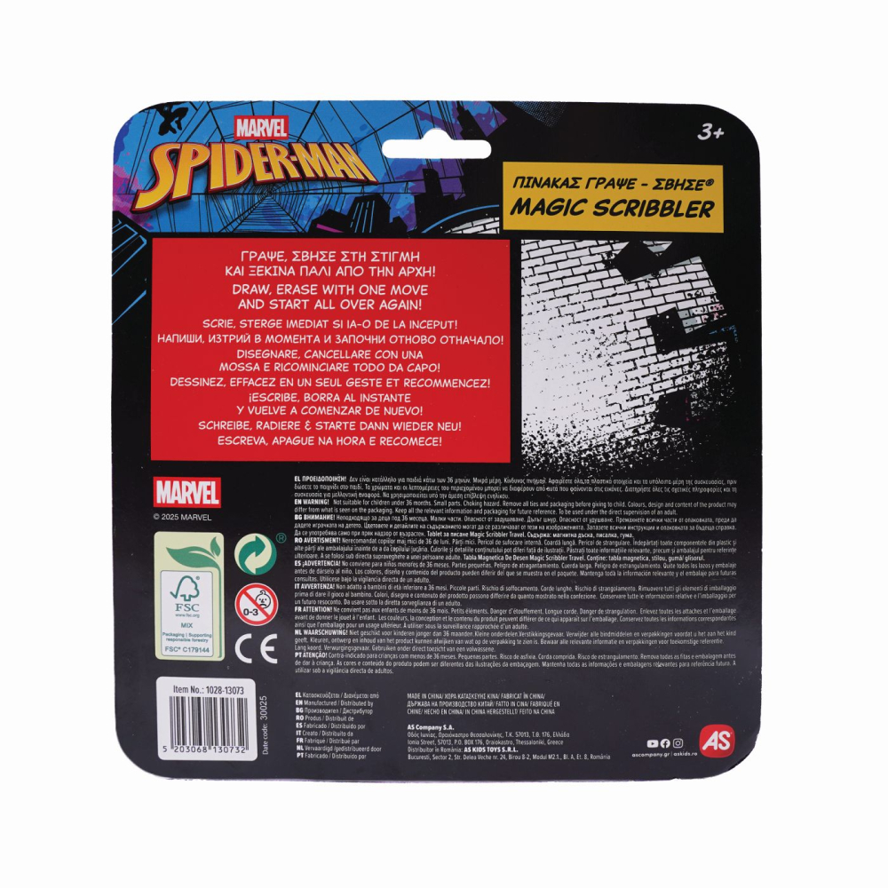 TABLA DE SCRIS SPIDERMAN EVERGREEN TRAVEL [4]