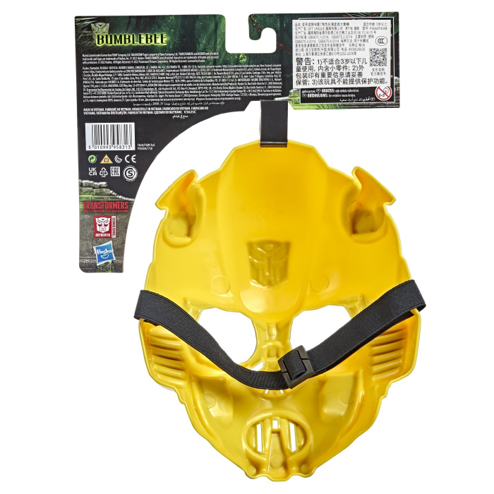 Transformers 7 - Masca Joc de Rol Bumblebee  [6]