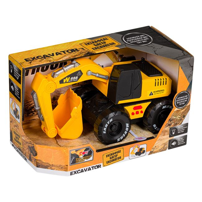 Excavator pe Roți Interactiv [2]