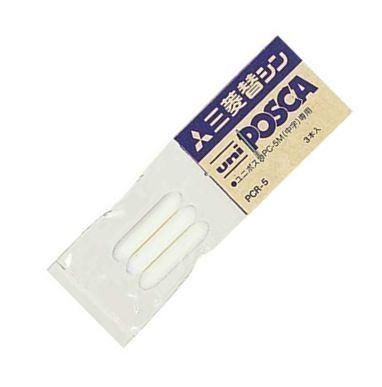 Varf pentru marker POSCA PC-5M, set de trei bucati [2]