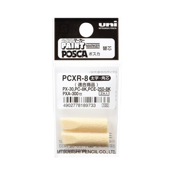 Varf pentru marker POSCA PC-8K, PCXR-8, set de doua bucati, U.K [2]