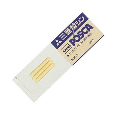 Varf pentru marker POSCA PC3M set de trei bucati, U.K [2]