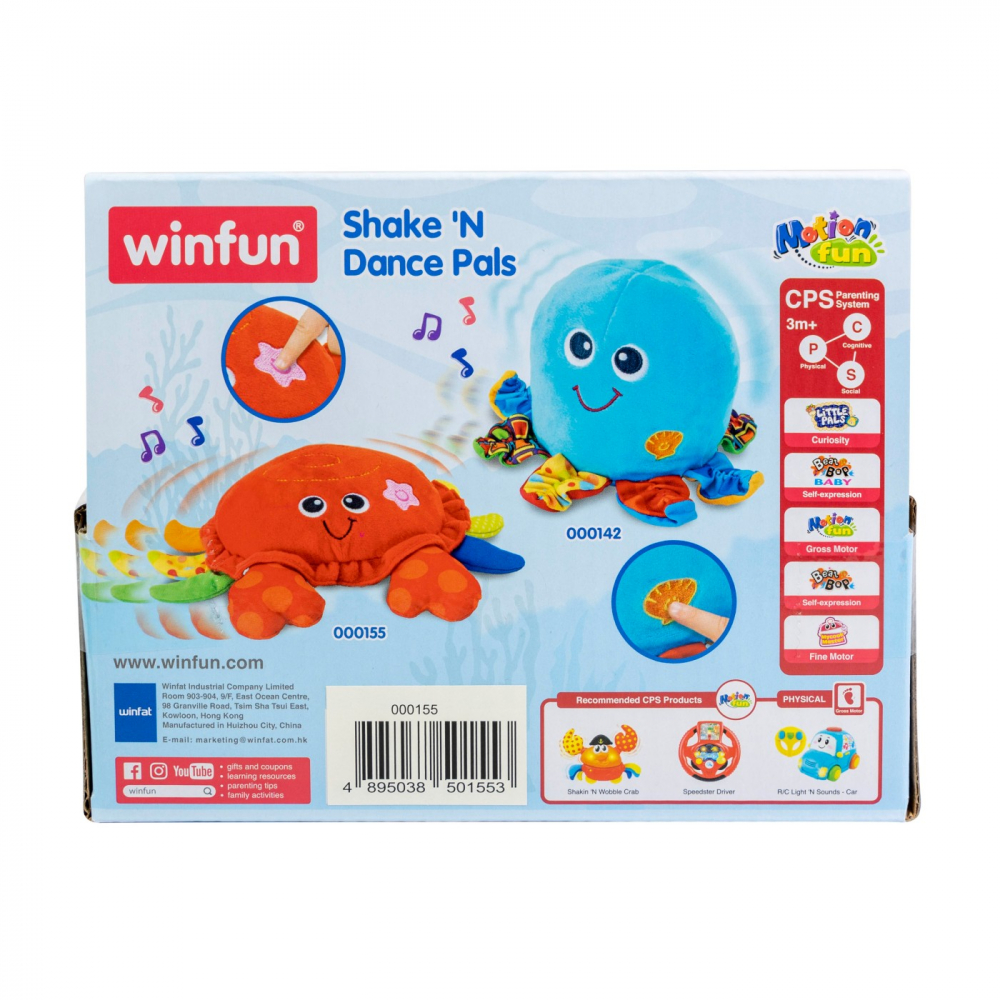 WINFUN JUCARIE CRABUL DANSATOR [6]