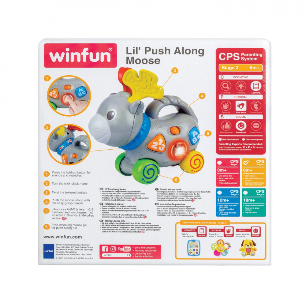 WINFUN JUCARIE DE IMPINS ELAN [6]