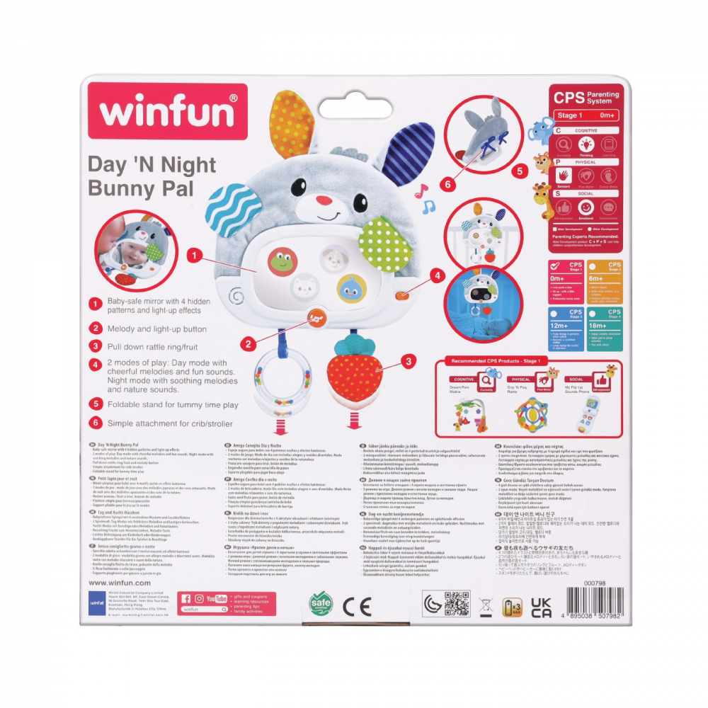 WINFUN JUCARIE IEPURAS [9]