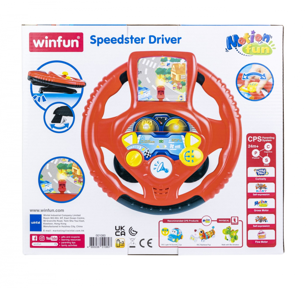 WINFUN VOLAN CU SUNETE SI LUMINI [5]