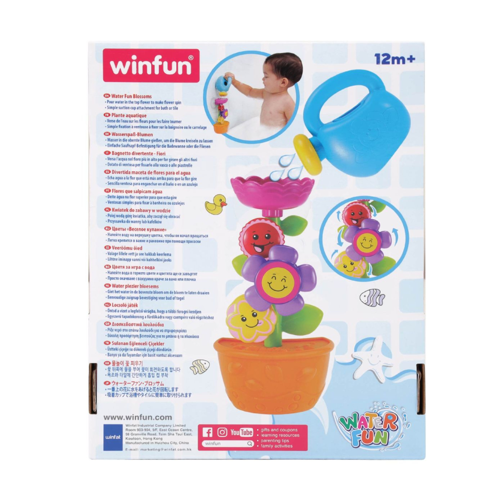 WINFUN WATER FUN FLOARE JUCARIE DE BAIE [6]