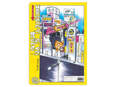 Caiet A4 matematica,ilustratie Saritura, 48 file, 80 g/mp [1]