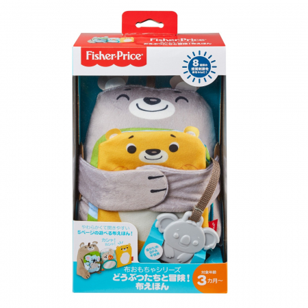 Jocuri si articole copii - Fisher Price Carticica cu Activitati 