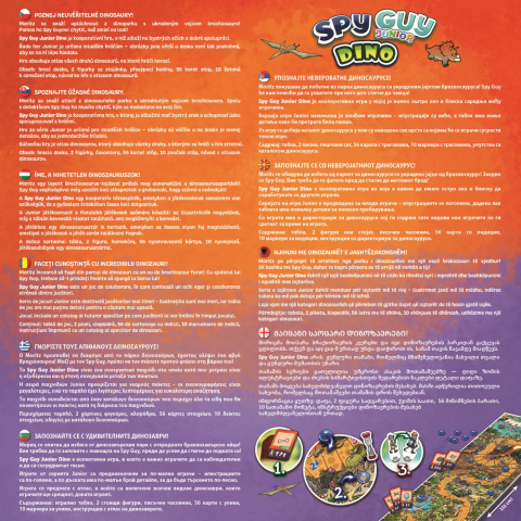 JOC DETECTIVUL SPION JUNIOR DINOZAURI [2]