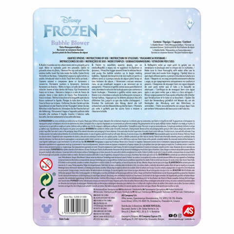 JUCARIE PISTOL DE FACUT BALOANE DISNEY FROZEN [4]