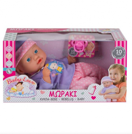 Păpușă Bebeluș Interactivă - 30 cm, Cu Suzetă și Sunete! [1]